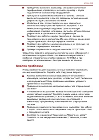 Страница 147