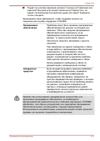Страница 148