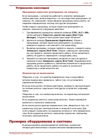 Страница 149