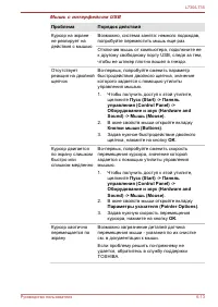 Страница 158