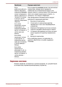 Страница 162