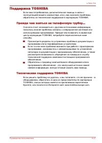 Страница 166