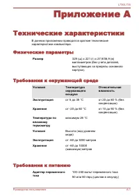 Страница 167