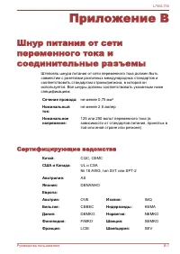 Страница 169