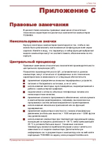 Страница 171