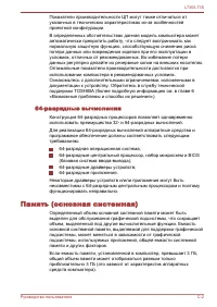 Страница 172