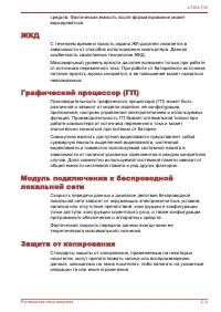 Страница 174