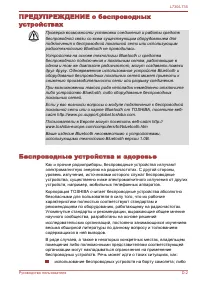 Страница 176