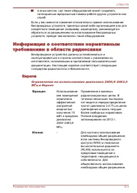 Страница 177