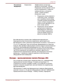 Страница 180