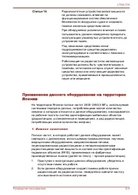 Страница 182