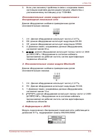 Страница 183