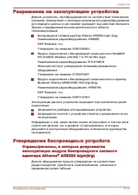 Страница 184