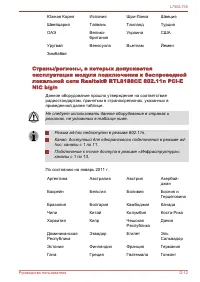 Страница 186