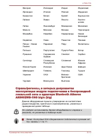 Страница 187
