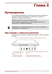 Страница 30