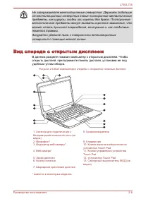 Страница 37