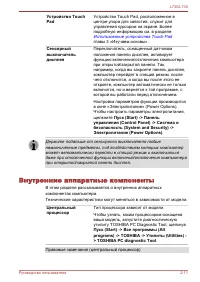 Страница 40