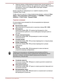 Страница 48