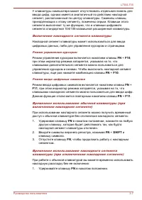 Страница 50