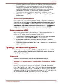 Страница 51