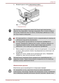 Страница 53