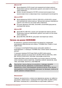 Страница 55
