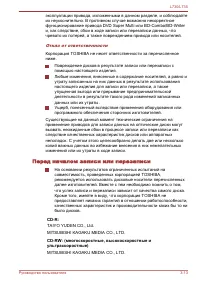 Страница 56