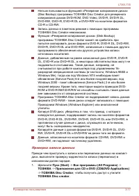 Страница 60