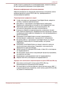Страница 62