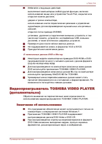 Страница 63
