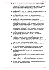 Страница 64