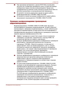 Страница 66
