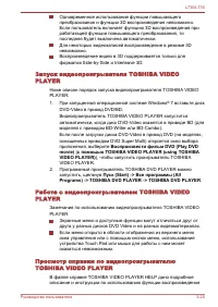 Страница 68
