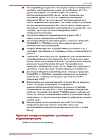 Страница 70