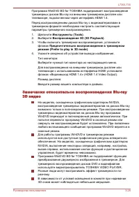 Страница 71