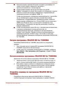 Страница 72