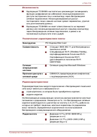 Страница 75