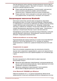 Страница 76