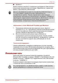 Страница 77