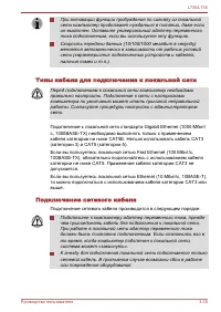 Страница 78