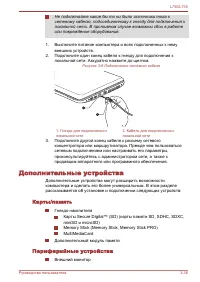 Страница 79
