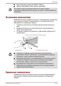 Страница 83