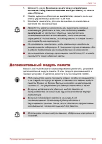 Страница 84
