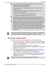 Страница 85