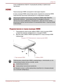 Страница 91