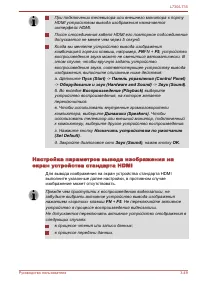 Страница 92