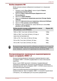 Страница 93