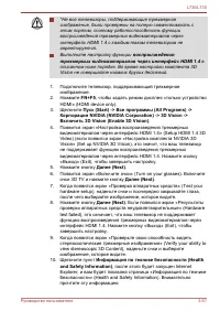 Страница 94