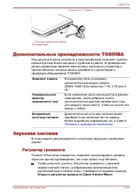 Страница 96